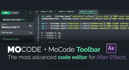 AE脚本-脚本表达式代码编辑开发工具 MoCode v1.0.5 + 使用教程