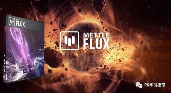 抽象梦幻背景生成器 Mettle Flux v1.11.1