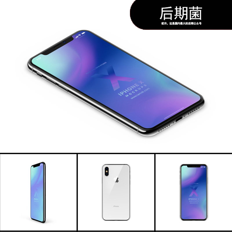 多种角度iPhonex手机UI设计app页面作品展示效果图样机模型ps素材