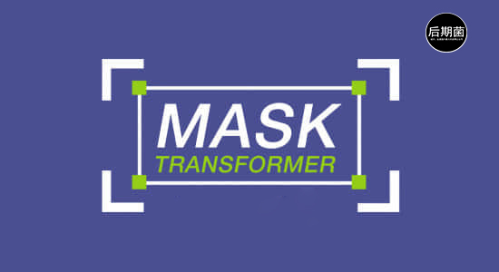 AE脚本-遮罩图形自由变换控制 Mask Transformer v1.0.5+使用教程