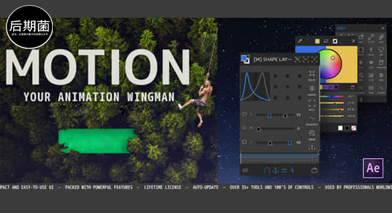 AE脚本-MG运动图形高级脚本 Motion v3.27 Win/Mac + 使用教程