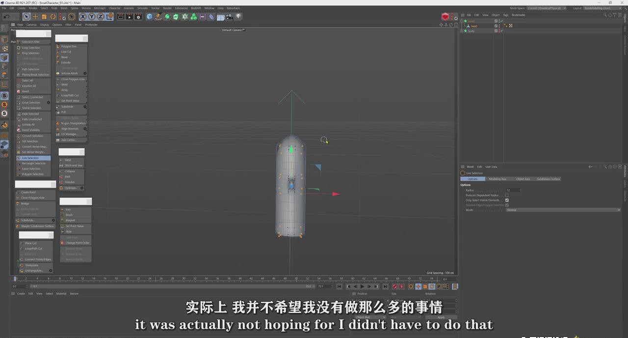 C4D制作帆船3D场景模型完整制作视频教程