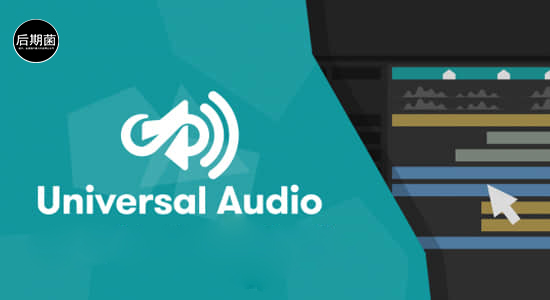 AE脚本-嵌套多合成中直接预览主合成音乐 Universal Audio v1.6.5+使用教程