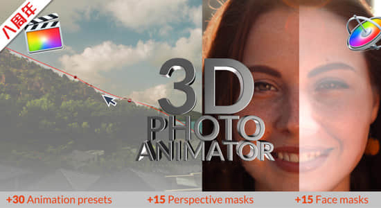 FCPX插件-风景人像平面图片转3D空间摄像机视觉差特效动画