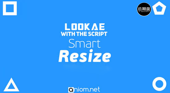 AE脚本-智能调整修改合成画布分辨率大小 Smart Resize 1.0 + 使用教程