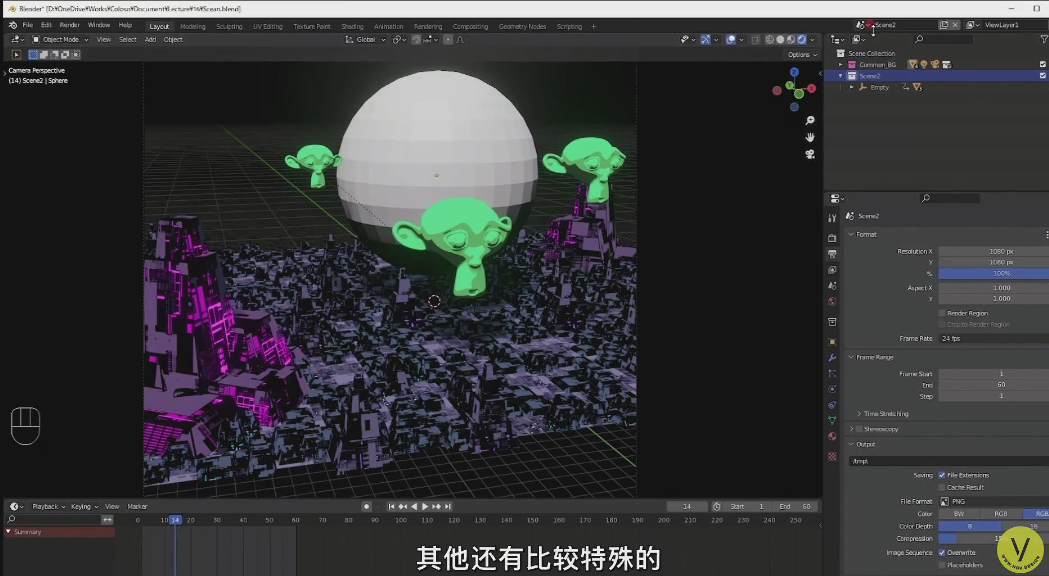 Blender动漫风格2DVFX特效动画材质及纹理教程-人工翻译字幕