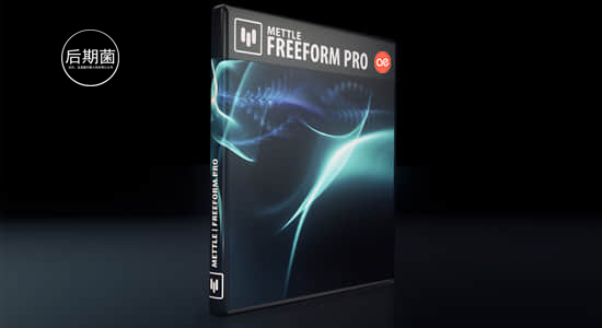 AE插件-专业3D网格变形扭曲插件 FreeForm Pro v + 使用教程