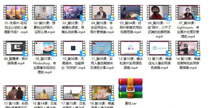 唯美日风人像摄影实战训练营+原图+LR及LUT预设