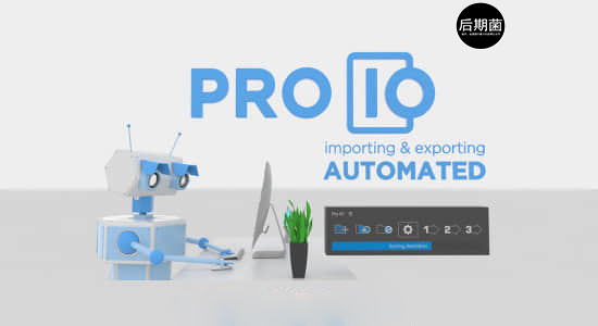 Ae/Pr脚本-文件素材智能管理工具 Pro IO v2.15.9+使用教程